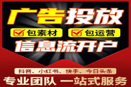 信息流广告代理在移动端的应用案例分析