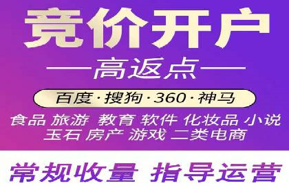 互联网金融平台开户返点的成功实践